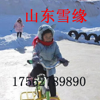 雪地碰碰车越野卡丁车好的只留给你雪地转转