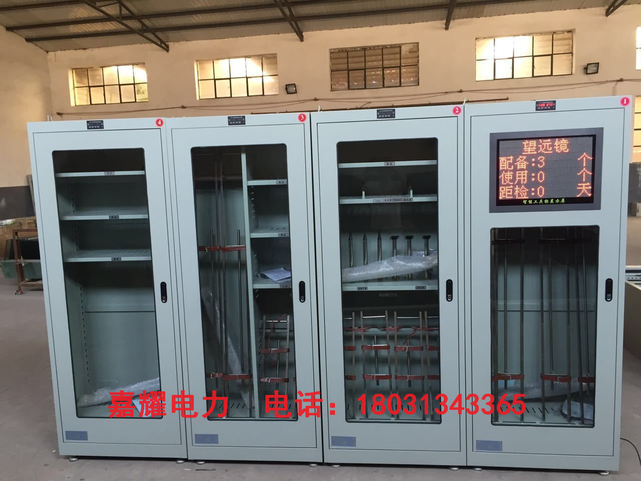 河南郑州安全工具柜_郑州电气安全工具柜厂家批发价格优惠
