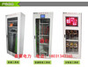 北京智能工具柜哪有卖的,北京智能工具柜厂家,工具柜多少钱