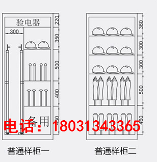南京安全工具柜供应商
