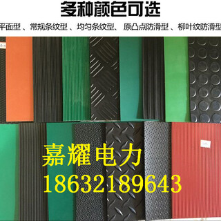 广东清远绝缘橡胶垫价格-清远绝缘胶板-绝缘橡胶板图片2
