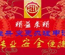 如何注册所需文件股份制公司图片