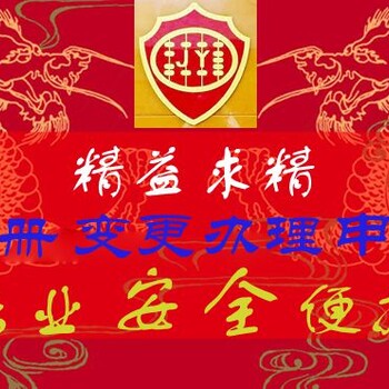 结爱深圳罗湖注册公司需要什么