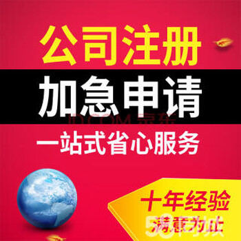 深圳市办理二类医疗设备备案需要什么条件和资料？