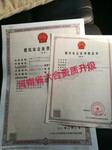 焦作申报市政总承包三级资质满足什么条件