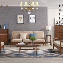 北欧风家具实木沙发现代家具客厅家具欧式简约家具