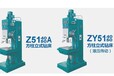 四川自贡钻穿立式钻床Z5140/Z5150A网上直销