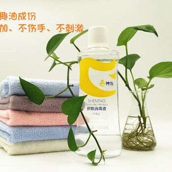 臺風過后消毒水
