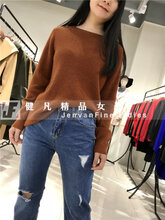 秋冬百搭打底衫货源库存服装批发品牌专柜女装尾货图片