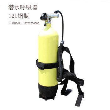 潜水呼吸器潜水员装备