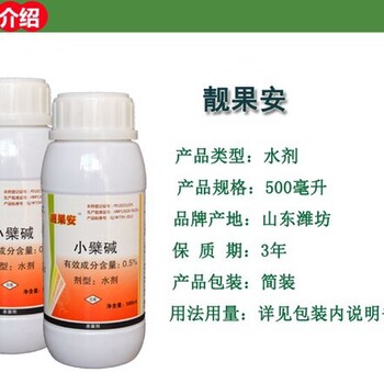 奧豐中藥制劑殺菌劑靚果安柑橘潰瘍病藥