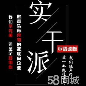 黄岛做小程序网站建设SEO优化