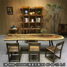 南美花梨大板胡桃木大板原木餐桌办公桌异形主管桌实木大板