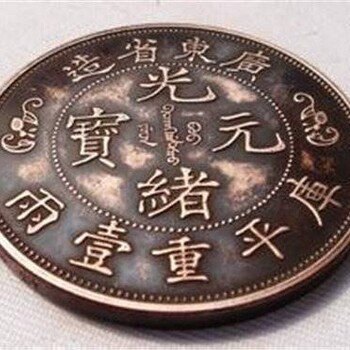 家里的老古董，市場(chǎng)行情怎么樣去哪里賣(mài)比較合適