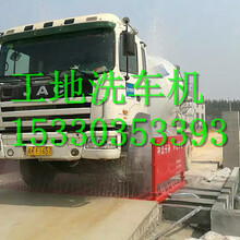 重庆江北工地洗车机巫山工地自动洗轮机