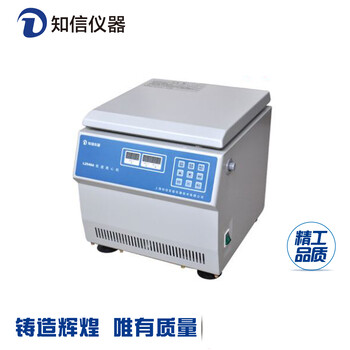 上海知信离心机血液低速离心机L2540A离心机实验室低速