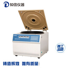 上海知信离心机L4045D离心机实验室低速离心机医用离心机