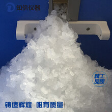 ZX-150KG上海知信制冰机实验室制冰机雪花制冰机