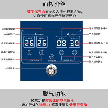 上海知信多频超声波清洗机实验室超声波清洗器15LZX-400VDV