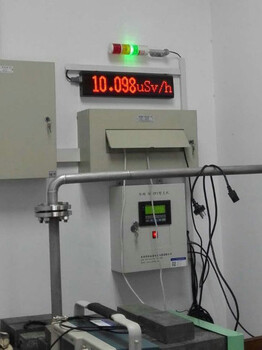 北京华科x、γ辐射测量仪固定式剂量率仪