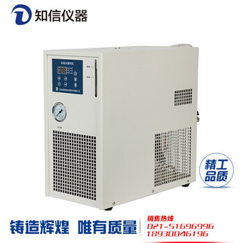 上海知信-冷却液低温循环机ZX-LSJ-300（制冷、冷却）