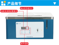 知信仪器冷却液低温循环机ZX-LSJ-300D（制冷、冷却）不在话下图片3