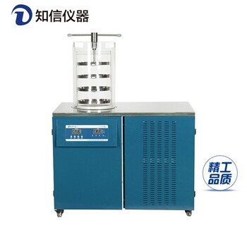 上海知信小型冷冻干燥机ZX-LGJ-27压盖型（冷干机、冻干机）