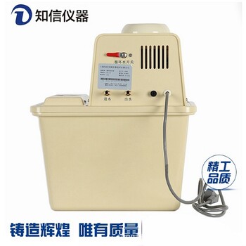 上海知信循环水真空泵厂家怎么用循环泵水泵
