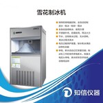 厂家直销实验室冷冻干燥机冷冻干燥机