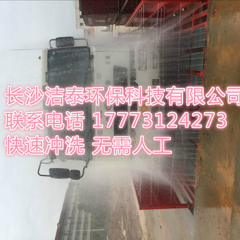 湘潭工地大门口车辆用冲洗设施/工程洗车槽
