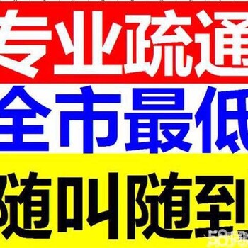 下水道疏通小疏通机（家用）普通住宅等疏通下水-通马桶地漏