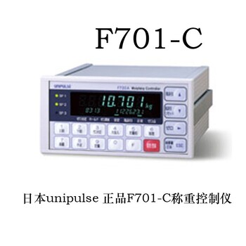 F701-C显示器F701-C控制器F701-C称重仪表