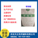 医药级硬脂酸生产厂家十八烷酸57-11-4药准字号药典标准有注册证25kg