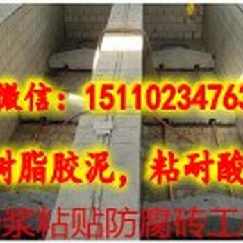 环氧树脂砂浆技术规程%河北邯郸曲周新闻网