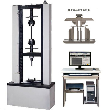 金属接骨板材料试验机-接骨板刚度性能测试设备