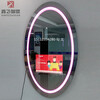 智能魔镜互动式镜面广告屏智能浴室镜试衣镜电容触控一体机