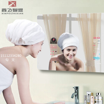智能镜子触摸屏浴室魔镜wifi安卓系统洗手间壁挂化妆镜定制