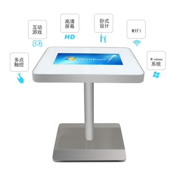21.5寸互动触摸桌智能点餐桌自助结算机触摸茶几安卓网络广告机
