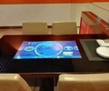 智能餐桌電容觸摸桌觸摸一體機自助點餐機觸摸茶幾多媒體互動桌面