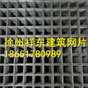地暖铁丝网片1.8mm、2.0mm、2.5mm徐州祥东地热铁丝网片防裂钢丝网厂家