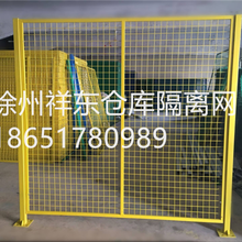 倉庫安全圍欄網3米、2米徐州倉庫隔離網/綠色鐵絲圍網廠家現貨