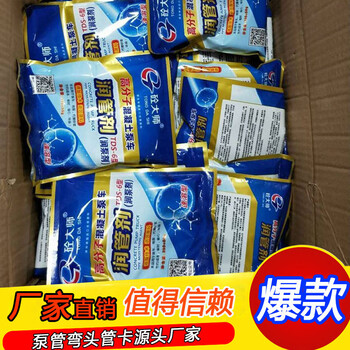 泵管潤(rùn)滑劑廠家泵車潤(rùn)管劑供應(yīng)商潤(rùn)管劑價(jià)格潤(rùn)管劑廠家