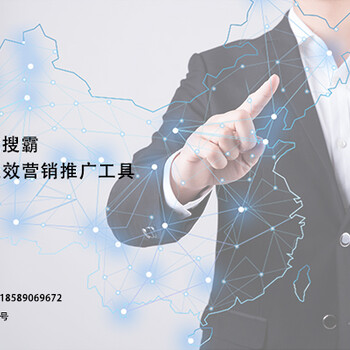深圳拉米拉全网营销推广系统怎样帮助传统企业转型升级