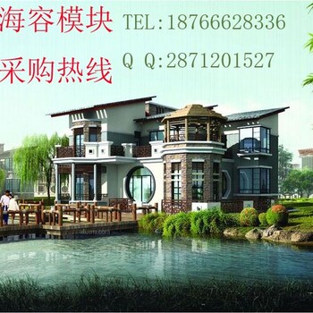 农民自建房如何建造住宅？模块建房，eps模块，海容模块，泡沫建房