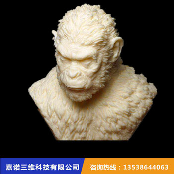 广州3D打印服务广州3D打印手板多少钱一克？广州3D打印模型多少钱一个？