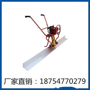 混凝土刮板尺廠家現(xiàn)貨整平尺價格優(yōu)惠振平尺