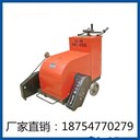 山東鼎佳機械設備廠家直銷DJQG-500型電動馬路切割機價格批發零售