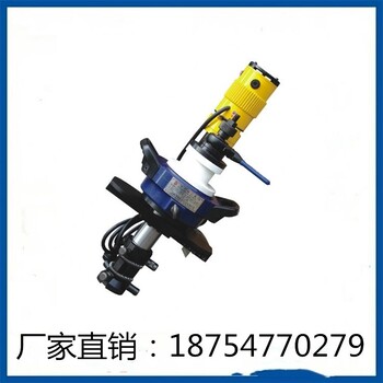 電動管道坡口機(jī)廠家ISY-150B內(nèi)脹式電動管子坡口機(jī)價格