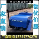 供應(yīng)牛場刻紋機廠家為您排憂解難牛槽刻紋機牧場防滑刻紋機