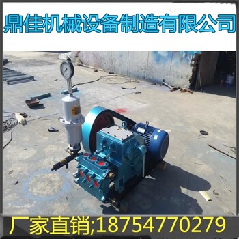 BW160注漿泵廠家現(xiàn)貨BW160注漿機價格輕便型泥漿泵